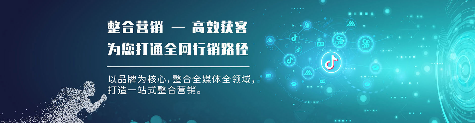 汉滨百度代理开户