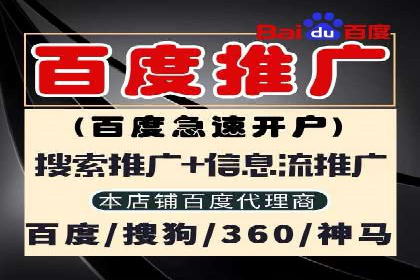 百度竞价广告的计费方式详解及经典投放案例