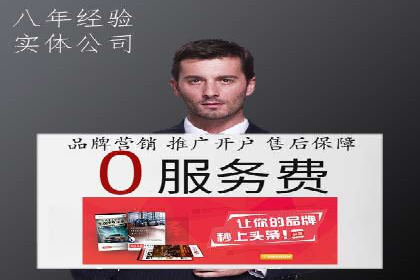 百度广告推广助力企业品牌塑造案例